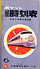 |PbgS\ 1968N6