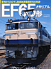 EF65`A oꂩ50NBd@h̋O