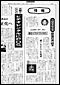 THE BEST OF JAPAN (Kodansha, 1987)