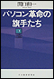 up\Rv̊肽vi֌a꒘A{oϐVЁA2000.3.6sj