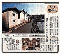 1999.11.29t̕<br>fڂꂽЉL