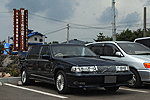 Sōn_