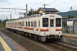 Nn118-5312+Nn119-5320
