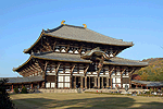 東大寺大仏殿 東大寺大仏殿