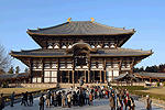 東大寺大仏殿 東大寺大仏殿