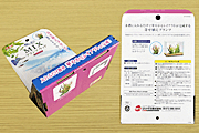 寄せ植え水草製品パッケージ 寄せ植え水草製品パッケージ