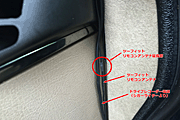アンテナ線を延長してくれた アンテナ線を延長してくれた